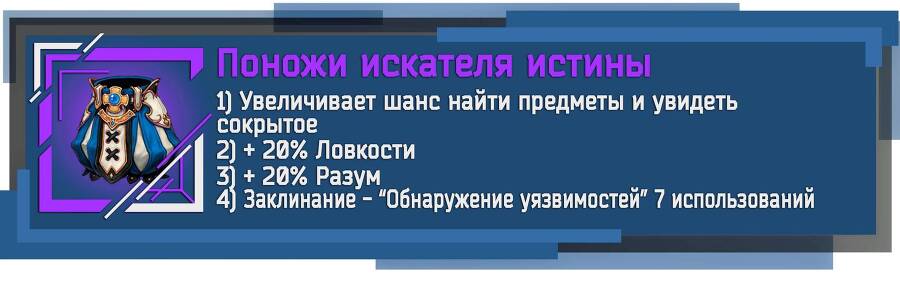 По дороге мести. Первая охота - _24.jpg