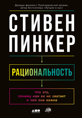 Метод Сократа: Искусство задавать вопросы о мире и о себе - i_018.png