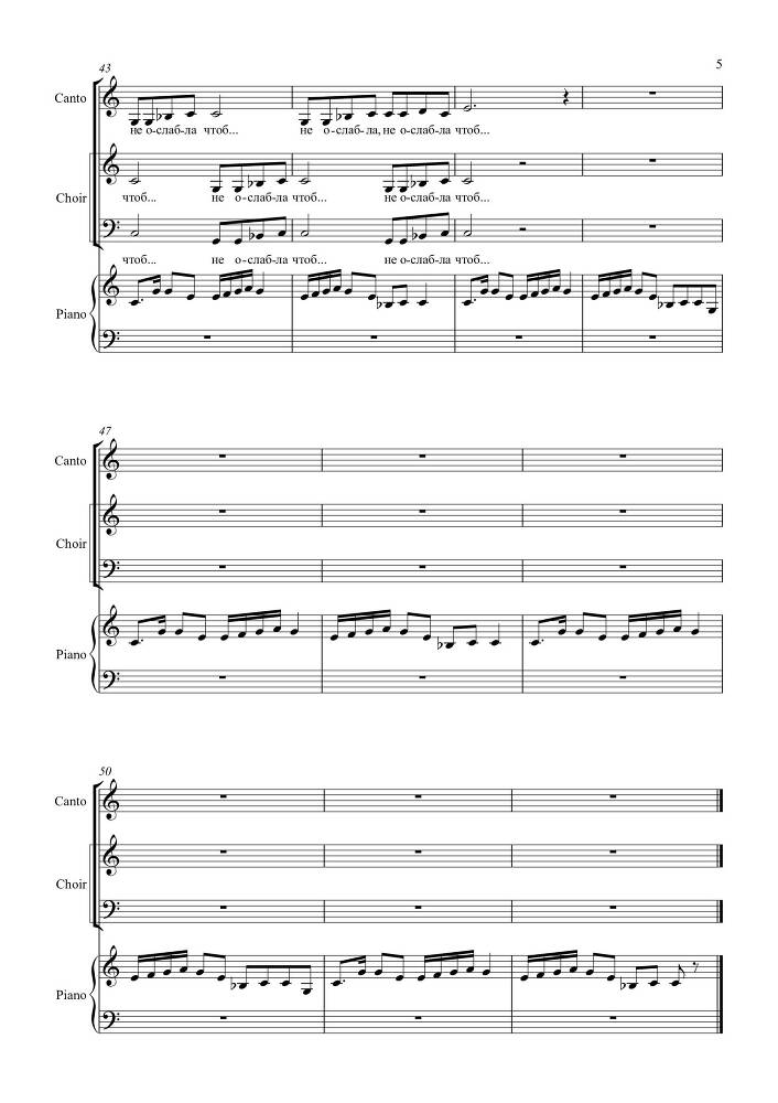 Вокальный цикл 'Кругосветка, или Весь Мир за 2 часа' (автор текста и соавтор музыки – Лео Гохгилернт) в сопровождении фортепиано - _40.jpg