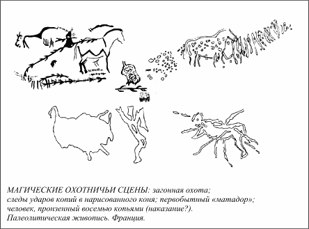 Язычество древних славян - rbyds033.png