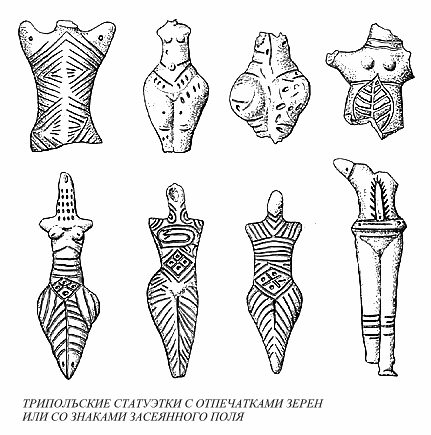 Язычество древних славян - rbyds045.png