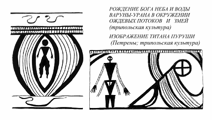 Язычество древних славян - rbyds052.png