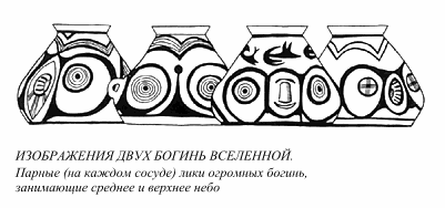 Язычество древних славян - rbyds051.png