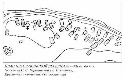 Язычество древних славян - rbyds064.png