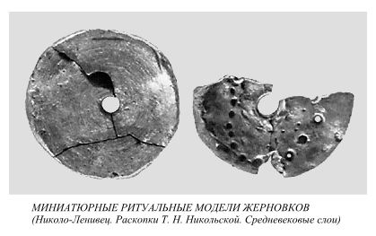 Язычество древних славян - rbyds066.jpg