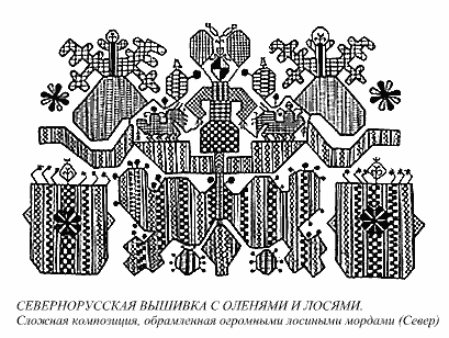 Язычество древних славян - rbyds021.png