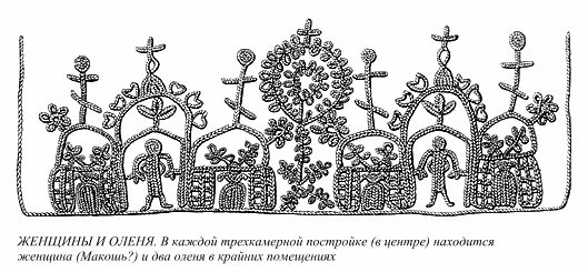 Язычество древних славян - rbyds119.png