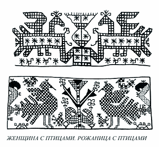 Язычество древних славян - rbyds131.png