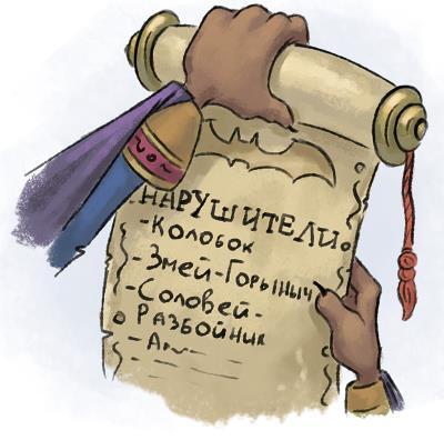 Приключения Веснушки и Кипятоши. Школа волшебников - i_024.jpg