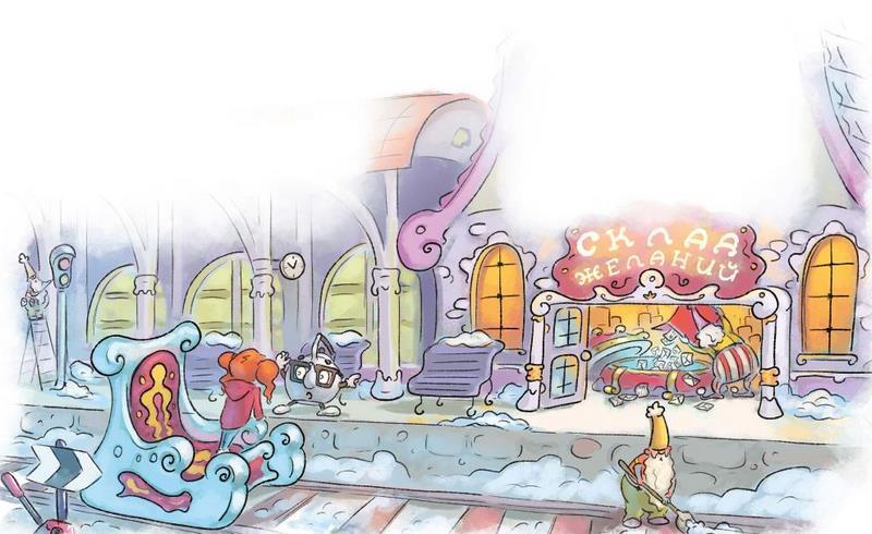 Приключения Веснушки и Кипятоши. Страна троллей - i_025.jpg