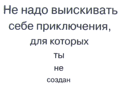 Что видно отсюда - i_001.png