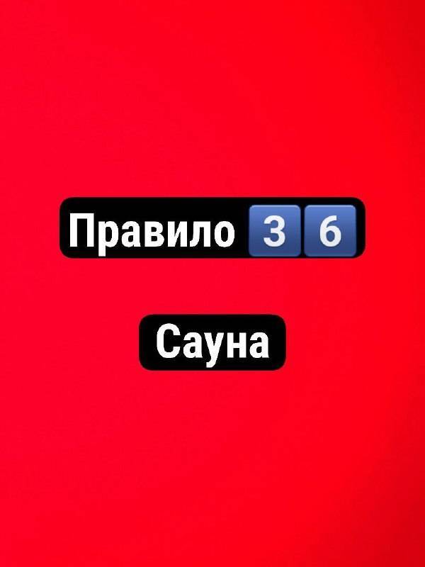 100 правил как похудеть - _35.jpg