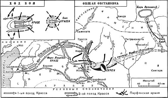 Иран. Полная история страны - i_018.jpg