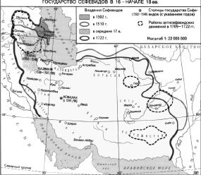 Иран. Полная история страны - i_061.jpg