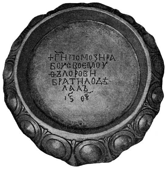 Ремесло древней Руси - i_077.jpg