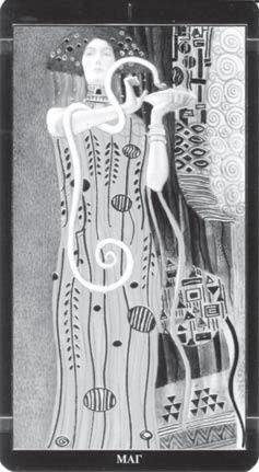 Золотое Таро Климта. Танец запретных снов - i_004.jpg