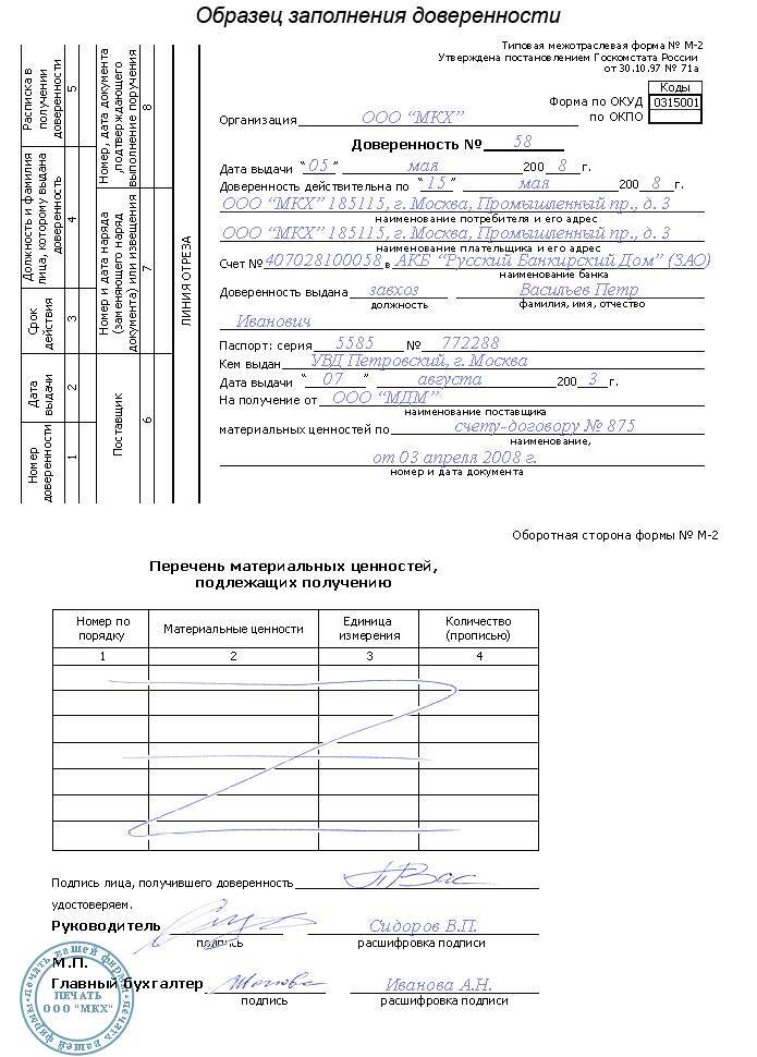 Средства автоматизации управления складом - _1.jpg