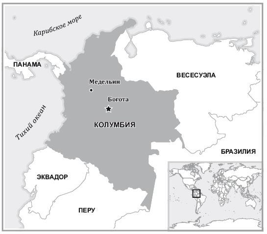 Зачем мир воюет. Причины вражды и пути к примирению - i_002.jpg