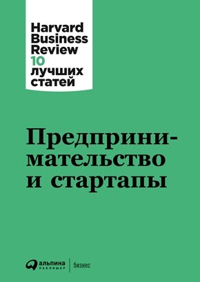 Индийское притяжение: Бизнес в стране возможностей и контрастов - i_022.jpg