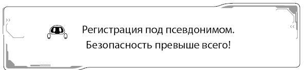 Адораки. Свет во тьме - i_026.jpg