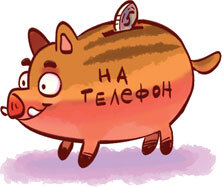 Охотники за мифами. Тайна призрачного поезда - i_017.jpg