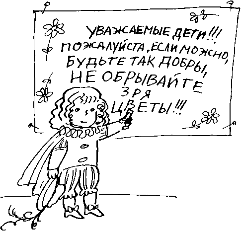 Кузька и другие сказки и сказочные повести - i_022.png