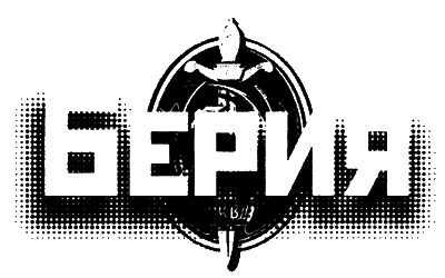 Наркомы страха - i_031.png