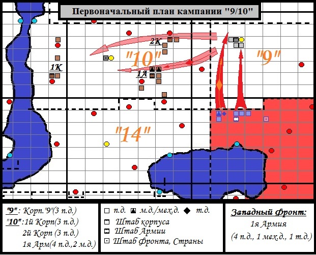 Геренберо. Начало войны империй - _1.jpg