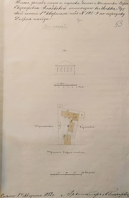 Доходный дом на улице Машкова 10, с.2 - i_016.jpg