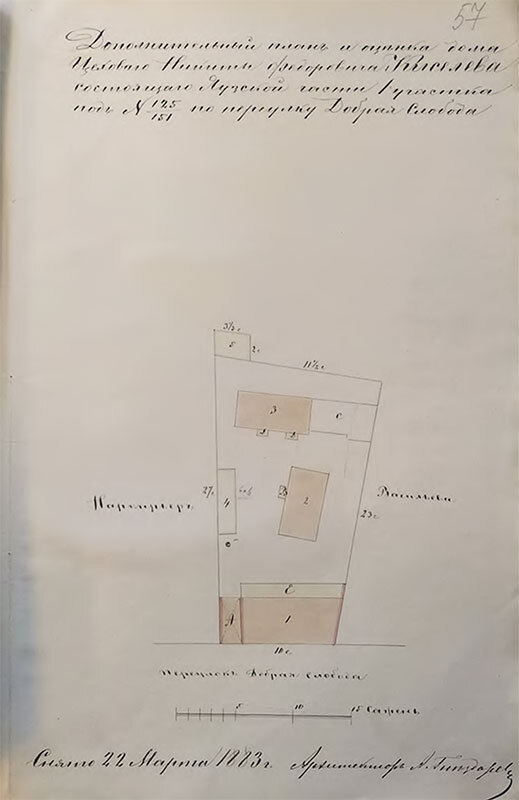 Доходный дом на улице Машкова 10, с.2 - i_019.jpg