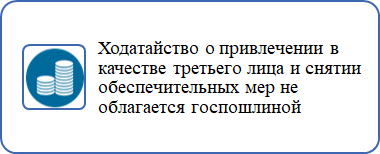 Справочник неюриста - i_005.png