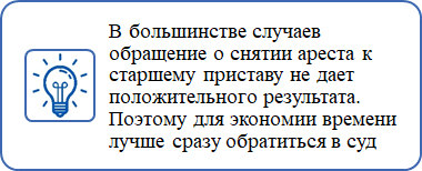 Справочник неюриста - i_006.png