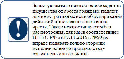 Справочник неюриста - i_007.png