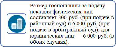 Справочник неюриста - i_008.png