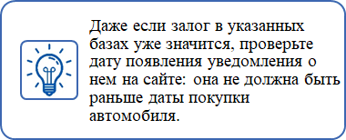 Справочник неюриста - i_009.png