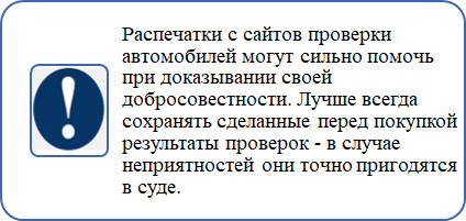 Справочник неюриста - i_010.png