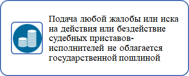 Справочник неюриста - i_013.png