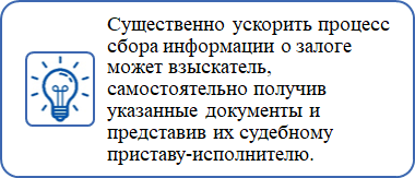 Справочник неюриста - i_017.png