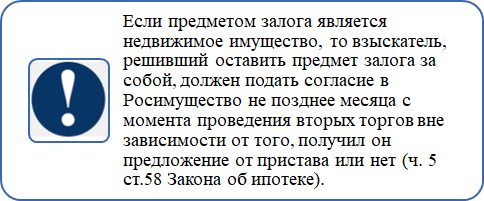 Справочник неюриста - i_018.png