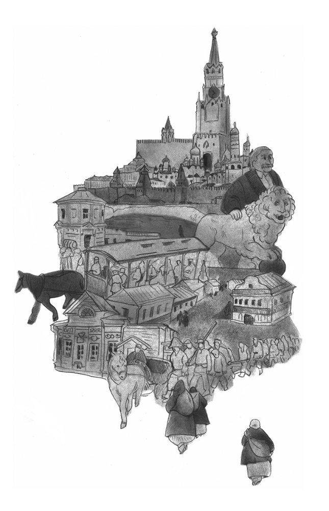 Союз 17 октября. Политический класс России. Взлет и падение - b00000103.jpg