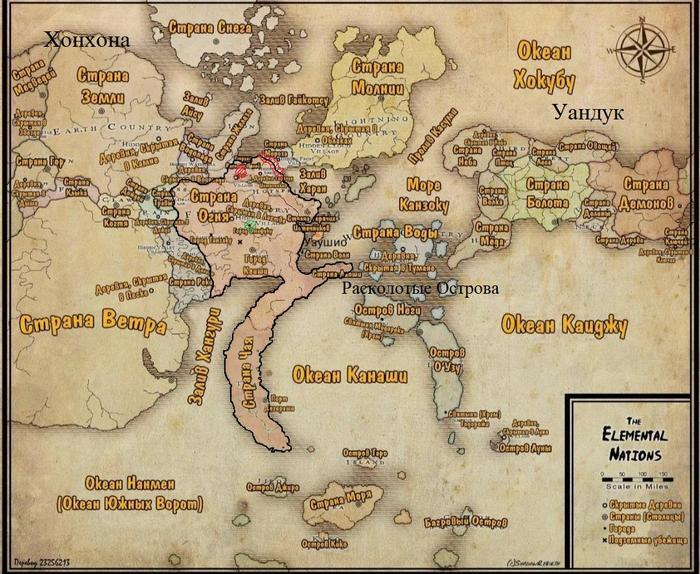 Хякки Яко (СИ) - _5.jpg