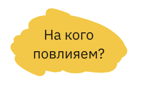 Карта гипотез - i_003.png