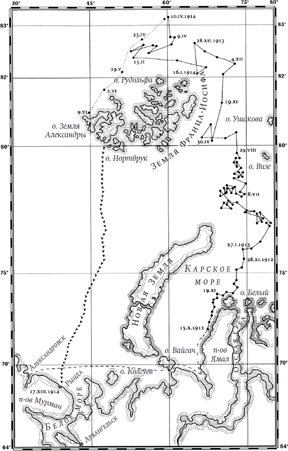 Тайна пропавшей экспедиции: затерянные во льдах - i_001.png