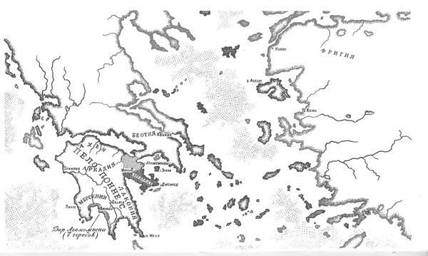 Бесплотные герои. Происхождение образов "Илиады" - i_015.jpg