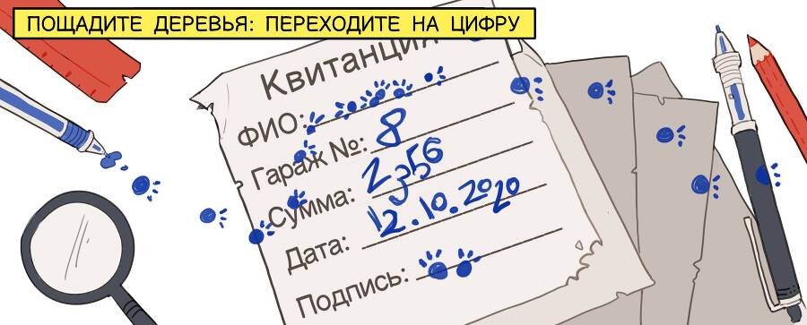 Большие данные, цифровизация и машинное обучение для собственников и топ-менеджеров, Или как зарабатывать больше с помощью информации - i_004.jpg