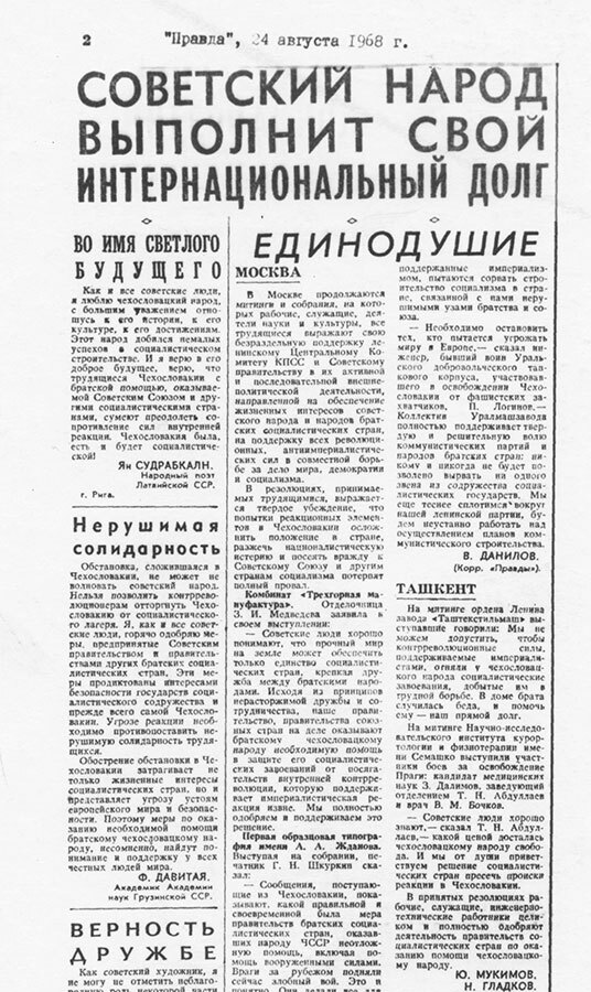 Полдень. Дело о демонстрации 25 августа 1968 года на Красной площади - i_005.jpg