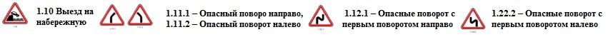 Правила дорожного движения с авторскими комментариями. Дорожные знаки, линии разметки - _9.jpg