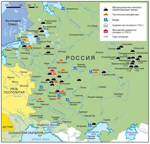 Большая игра на Балтике 1500 – 1917 гг - image60.jpg_0