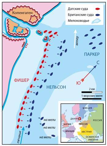 Большая игра на Балтике 1500 – 1917 гг - image69.jpg_0