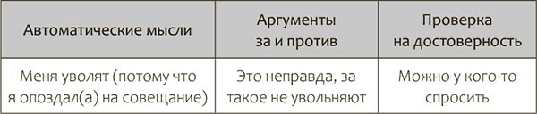 Karmacoach - i_025.jpg